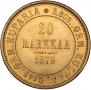 20 markkaa 1879 year