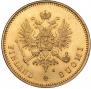 20 markkaa 1879 year