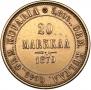 20 markkaa 1879 year