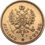 20 markkaa 1879 year