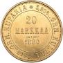 20 markkaa 1880 year