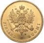 20 markkaa 1880 year