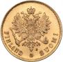 10 markkaa 1881 year