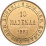 10 markkaa 1882 year