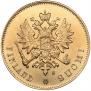 10 markkaa 1882 year