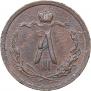 1/2 kopeck 1885 year