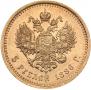 5 roubles 1886 year