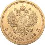 5 roubles 1888 year