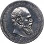 1 rouble 1888 year