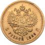 5 рублей 1889 года