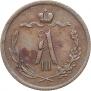 1/2 kopeck 1889 year