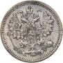 5 kopecks 1890 year