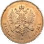20 markkaa 1891 year