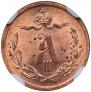 1/4 kopeck 1892 year