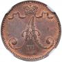 1 penni 1893 year
