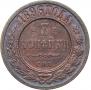 3 kopecks 1900 year