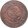 3 kopecks 1900 year
