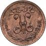 1/4 kopeck 1896 year