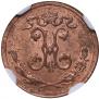 1/4 kopeck 1896 year
