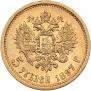 5 рублей 1897 года