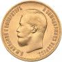 10 roubles 1898 year