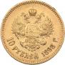 10 roubles 1898 year