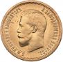 10 roubles 1898 year