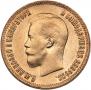 10 roubles 1898 year