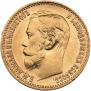 5 roubles 1898 year