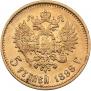 5 roubles 1898 year
