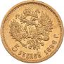 5 roubles 1898 year