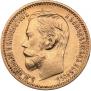 5 roubles 1898 year