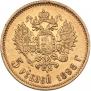5 roubles 1898 year