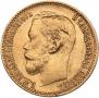 5 roubles 1898 year