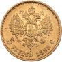 5 roubles 1898 year