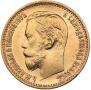 5 roubles 1898 year