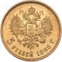 5 roubles 1898 year