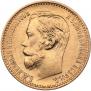5 roubles 1898 year