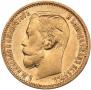 5 roubles 1898 year