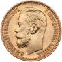 5 roubles 1898 year