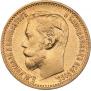 5 roubles 1898 year