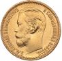 5 roubles 1898 year