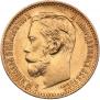 5 roubles 1898 year