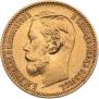 5 roubles 1898 year