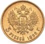 5 roubles 1898 year