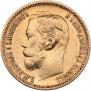 5 roubles 1898 year