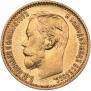 5 roubles 1898 year