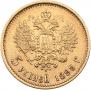 5 roubles 1898 year