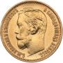 5 roubles 1898 year