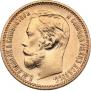 5 roubles 1898 year